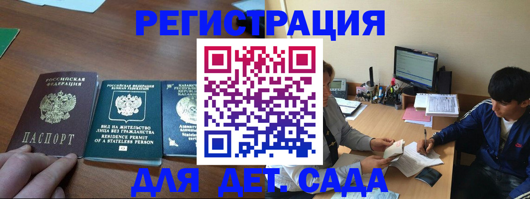 найти адрес прописки в Болотном